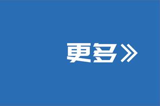 稳定输出！英格拉姆半场8投4中得10分2板3助1断